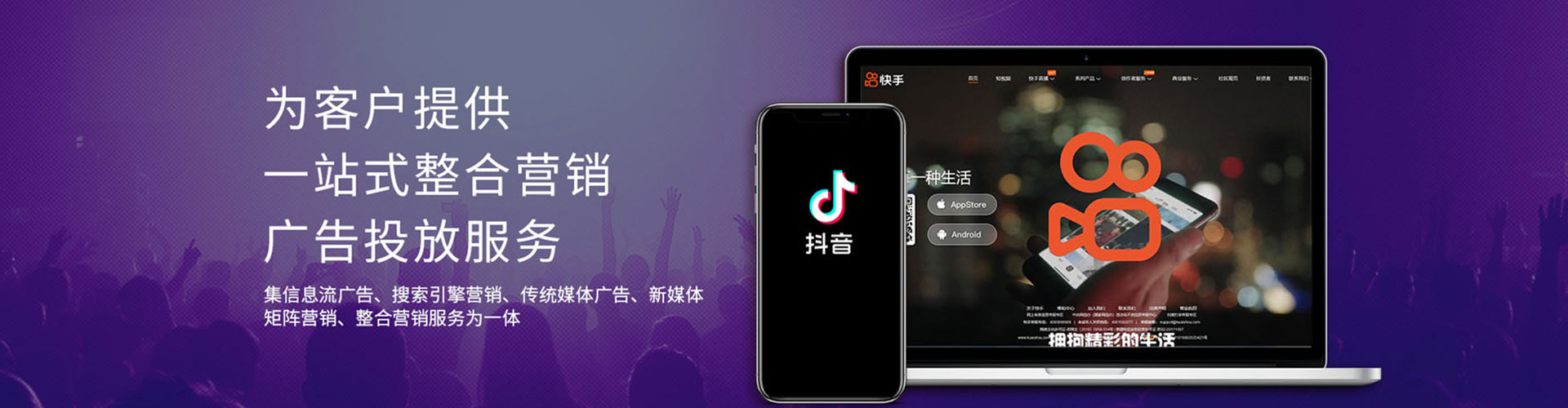 徽州百度代理开户