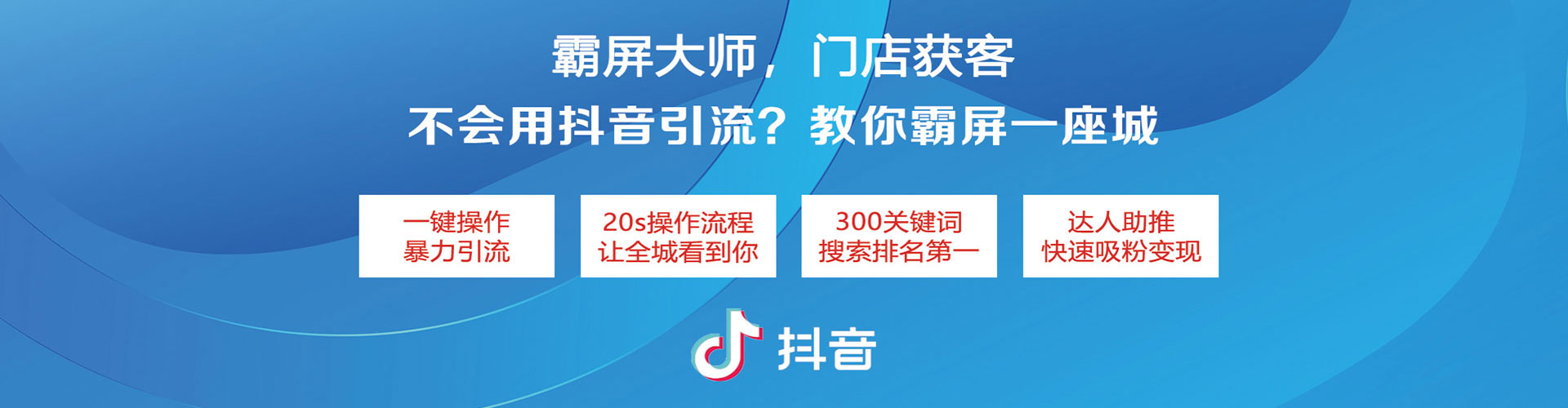 徽州百度竞价推广