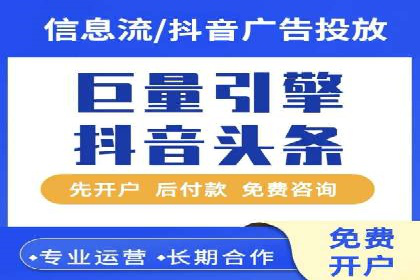 百度竞价托管公司成功助力传统企业数字化转型