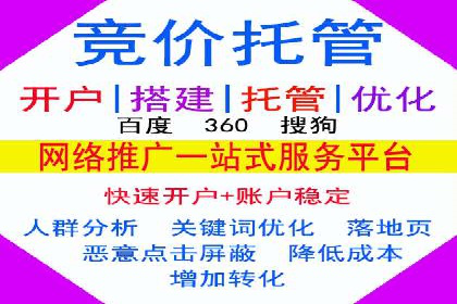 SEM竞价专员实战技巧分享
