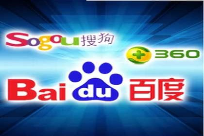 百度企业级服务推广的全面解决方案